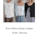 フロントリボンメランジカーディガンRashik カーディガン 大人カジュアル | BUYSENSE | 詳細画像2 