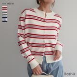 マルチボーダーカーディガン Rashik カーディガン | BUYSENSE | 詳細画像1