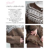 ノルディックニットカーディガンRashik カーディガン 大人カジュアル | BUYSENSE | 詳細画像3 