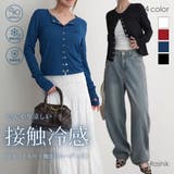 接触冷感スナップボタンカーデ Rashik カーディガン | BUYSENSE | 詳細画像1