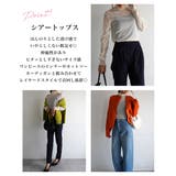 ハイネックメロウシアートップス Rashik カットソー | BUYSENSE | 詳細画像3 
