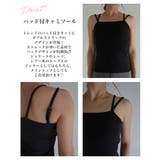 ダブルストラップキャミソール Rashik カットソー | BUYSENSE | 詳細画像3 