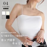 カップ付きスパゲッティキャミ Rashik カットソー | BUYSENSE | 詳細画像1