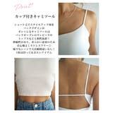 カップショートキャミソールRashik カットソー 大人カジュアル | BUYSENSE | 詳細画像3