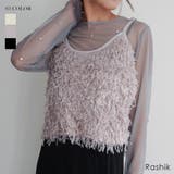 フェザーフリンジキャミソールRashik カットソー 大人カジュアル | BUYSENSE | 詳細画像1