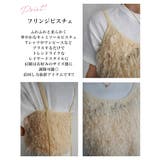 フェザーフリンジキャミソールRashik カットソー 大人カジュアル | BUYSENSE | 詳細画像3
