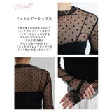 ポルカドットシアートップスRashik カットソー 大人カジュアル | BUYSENSE | 詳細画像3 