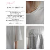 箔プリント冷感TシャツRashik カットソー 大人カジュアル | BUYSENSE | 詳細画像3 