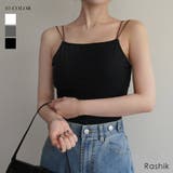 カップ付き配色リブキャミソールRashik カットソー 大人カジュアル | BUYSENSE | 詳細画像1