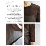 シアーベロアTシャツ Rashik カットソー | BUYSENSE | 詳細画像3 