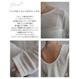 バックオープンベロア調トップスRashik カットソー 大人カジュアル | BUYSENSE | 詳細画像3