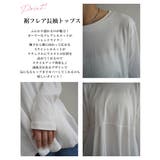 裾フレア長袖トップスRashik カットソー 大人カジュアル | BUYSENSE | 詳細画像3 