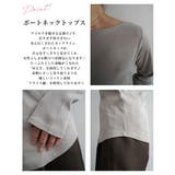 コットンフライスボートネックトップスRashik カットソー 大人カジュアル | BUYSENSE | 詳細画像3 