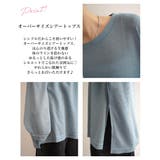 オーバーサイズシアートップスRashik カットソー 大人カジュアル | BUYSENSE | 詳細画像3 