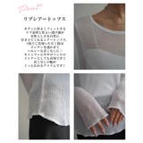 リブシアークルーネックトップス Rashik カットソー | BUYSENSE | 詳細画像3 