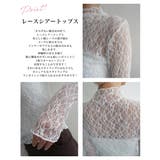 総レースシアートップス Rashik カットソー | BUYSENSE | 詳細画像3