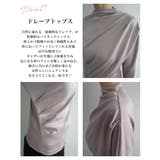 エレガントドレープハイネックトップス Rashik カットソー | BUYSENSE | 詳細画像3