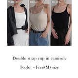 ダブルストラップカップ付きキャミRashik カットソー 大人カジュアル | BUYSENSE | 詳細画像2 