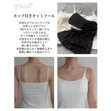 ダブルストラップカップ付きキャミRashik カットソー 大人カジュアル | BUYSENSE | 詳細画像3 