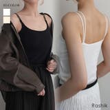 ダブルストラップカップ付きキャミRashik カットソー 大人カジュアル | BUYSENSE | 詳細画像1 