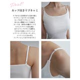 カップ付きリブキャミソールRashik カットソー 大人カジュアル | BUYSENSE | 詳細画像3 