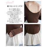 バックオープン裾バルーントップスRashik カットソー 大人カジュアル | BUYSENSE | 詳細画像3