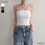 カップ付きチューブトップRashik カットソー 大人カジュアル | BUYSENSE | 詳細画像1