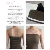 カップ付きチューブトップRashik カットソー 大人カジュアル | BUYSENSE | 詳細画像3