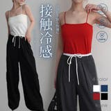 接触冷感カップ付きベアキャミソール Rashik カットソー | BUYSENSE | 詳細画像1 
