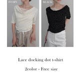 レースドッキングドットTシャツRashik カットソー 大人カジュアル | BUYSENSE | 詳細画像2