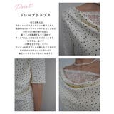 レースドッキングドットTシャツRashik カットソー 大人カジュアル | BUYSENSE | 詳細画像3