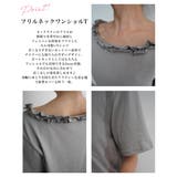 フリルネックワンショルTシャツRashik カットソー 大人カジュアル | BUYSENSE | 詳細画像3
