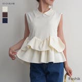 裾ペプラムポロトップスRashik カットソー 大人カジュアル | BUYSENSE | 詳細画像1