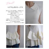 裾ペプラムポロトップスRashik カットソー 大人カジュアル | BUYSENSE | 詳細画像3