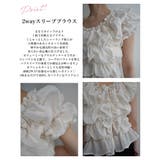 2wayパフスリーブホイップブラウスRashik カットソー 大人カジュアル | BUYSENSE | 詳細画像3