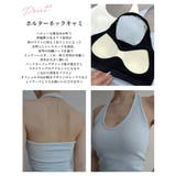 ホルターネックパッドinキャミRashik カットソー 大人カジュアル | BUYSENSE | 詳細画像3