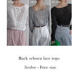 バックシャンレーストップスRashik カットソー 大人カジュアル | BUYSENSE | 詳細画像2 