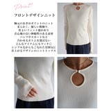 前あきデザインニット Rashik ニット | BUYSENSE | 詳細画像3
