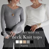 Vネックニットトップス Rashik ニット | BUYSENSE | 詳細画像1