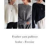 フェザーヤーンプルオーバー Rashik ニット | BUYSENSE | 詳細画像2 