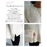 フェザーヤーンプルオーバー Rashik ニット | BUYSENSE | 詳細画像3 