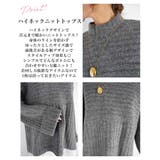 ハイネックニットトップス Rashik ニット | BUYSENSE | 詳細画像3 