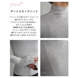 スリーブボタンタートルニットRashik ニット 大人カジュアル | BUYSENSE | 詳細画像3