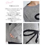リボンニットRashik ニット 大人カジュアル スタイルアップ レディース | BUYSENSE | 詳細画像3