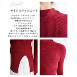 サイドスリットハイネックリブニットRashik ニット 大人カジュアル | BUYSENSE | 詳細画像3 