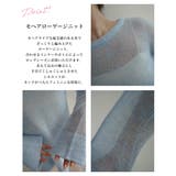 モヘアローゲージニットRashik ニット 大人カジュアル | BUYSENSE | 詳細画像3 