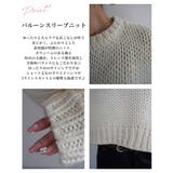 バルーンスリーブショートニットRashik ニット 大人カジュアル | BUYSENSE | 詳細画像2