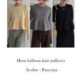 裾バルーンニットプルオーバー Rashik ニット | BUYSENSE | 詳細画像2 