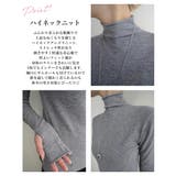 サムホール付ハイネックアンゴラニットRashik ニット 大人カジュアル | BUYSENSE | 詳細画像3