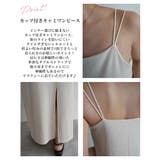 ラメ混カップ付きキャミワンピースRashik ワンピース 大人カジュアル | BUYSENSE | 詳細画像3 